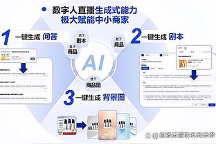 betway网页登入截图2